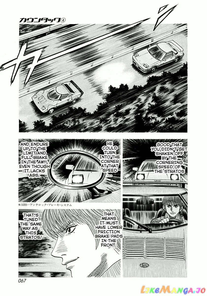 Read Countach  Manga chapter 28 image 12 on Lezhin
