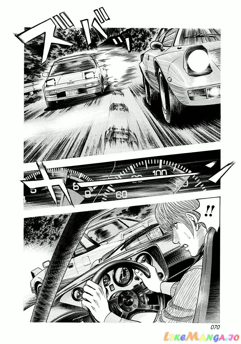 Read Countach  Manga chapter 28 image 15 on Lezhin