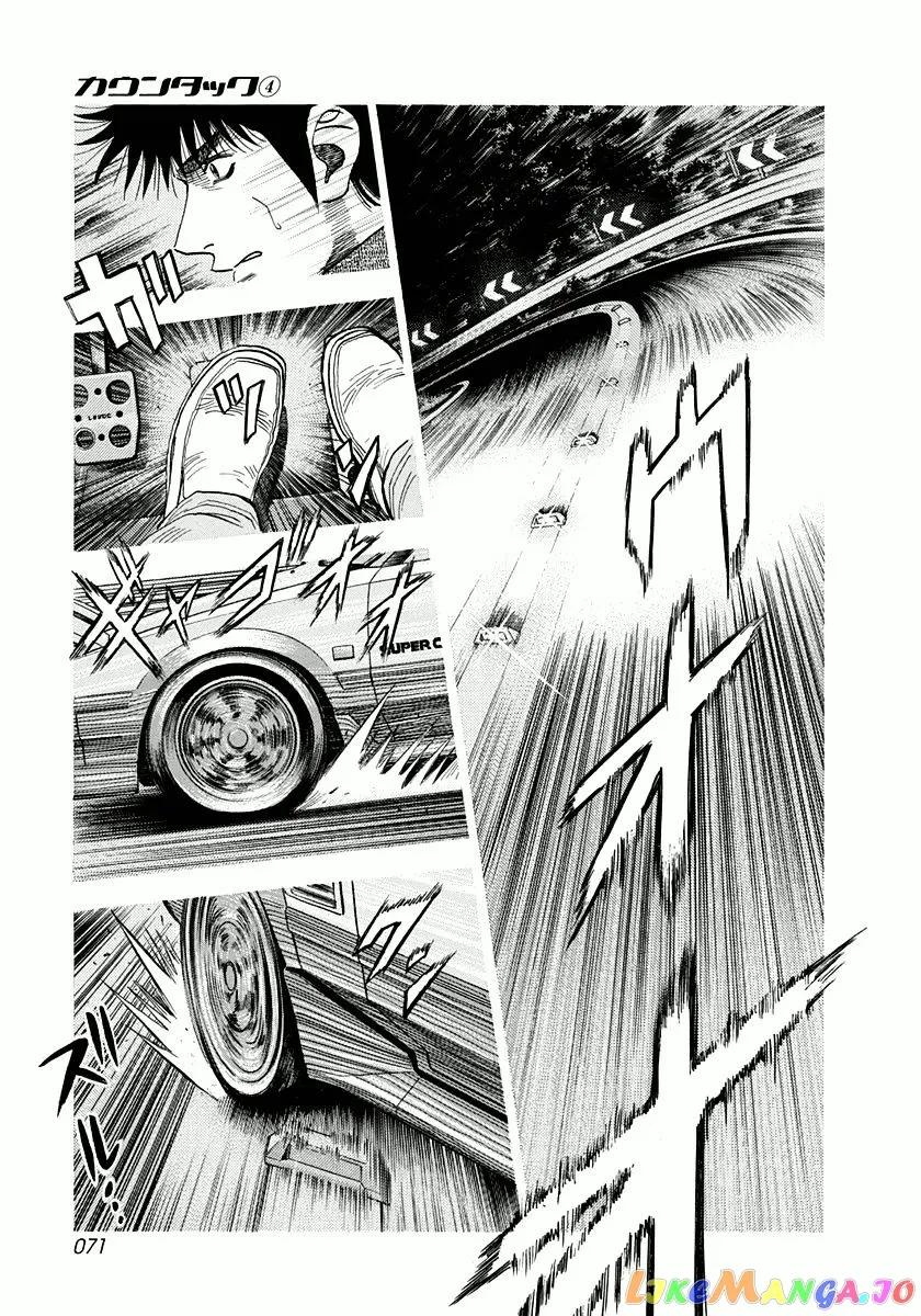 Read Countach  Manga chapter 28 image 16 on Lezhin