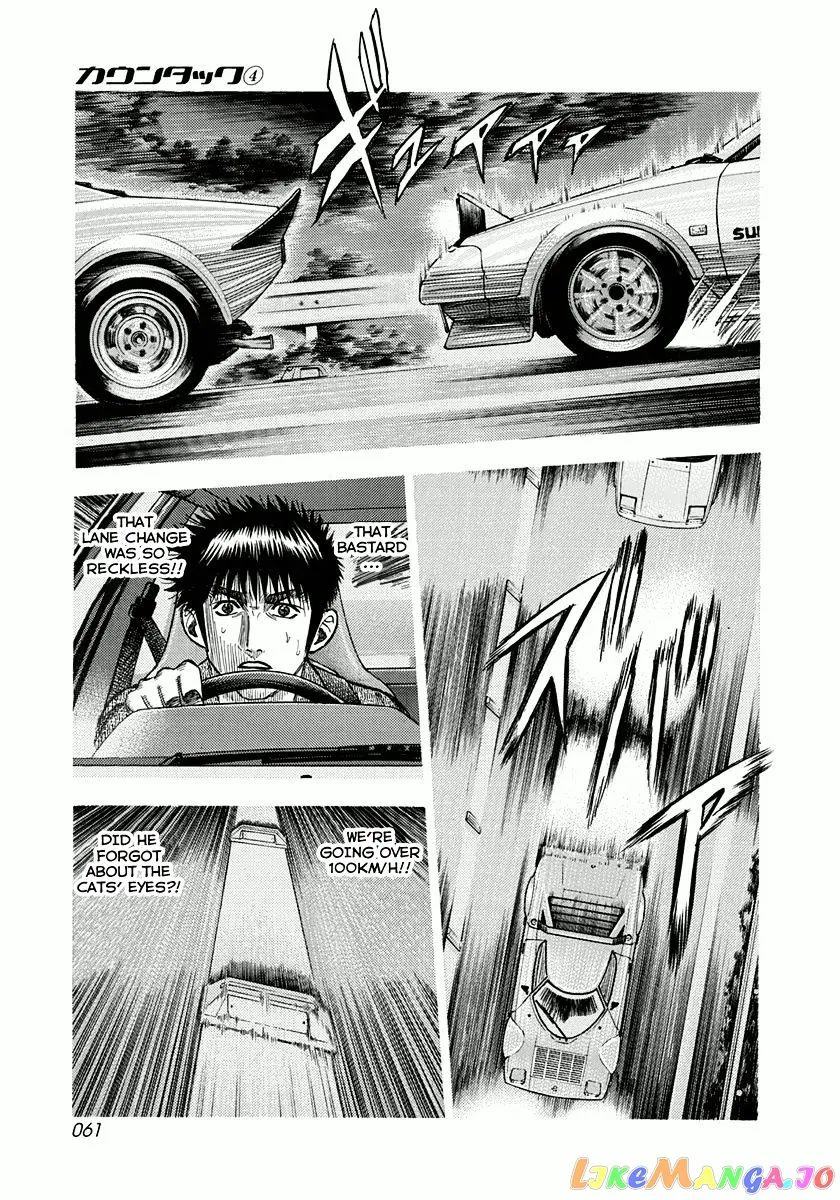 Read Countach  Manga chapter 28 image 7 on Lezhin
