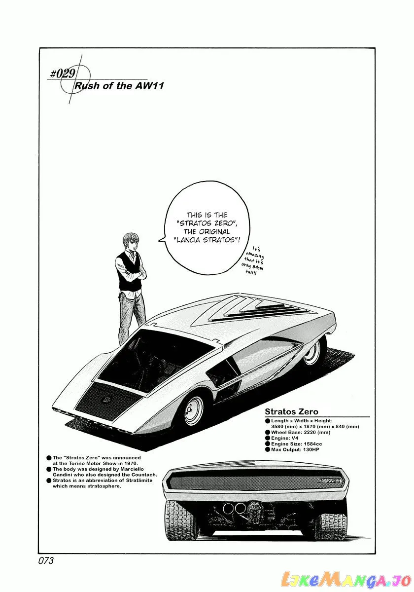 Read Countach  Manga chapter 29 image 0 on Lezhin