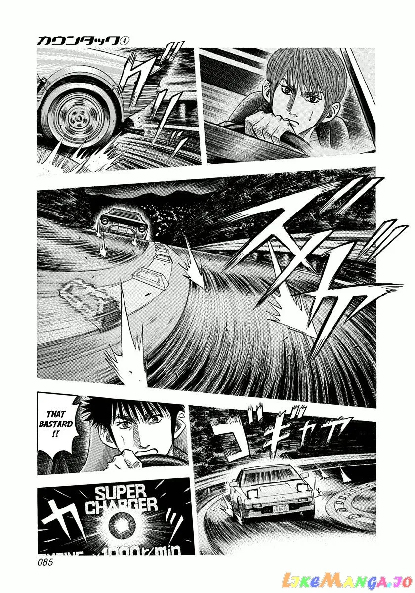 Read Countach  Manga chapter 29 image 12 on Lezhin