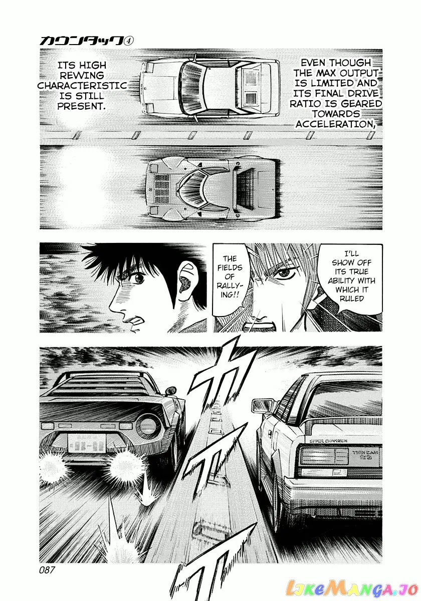 Read Countach  Manga chapter 29 image 14 on Lezhin