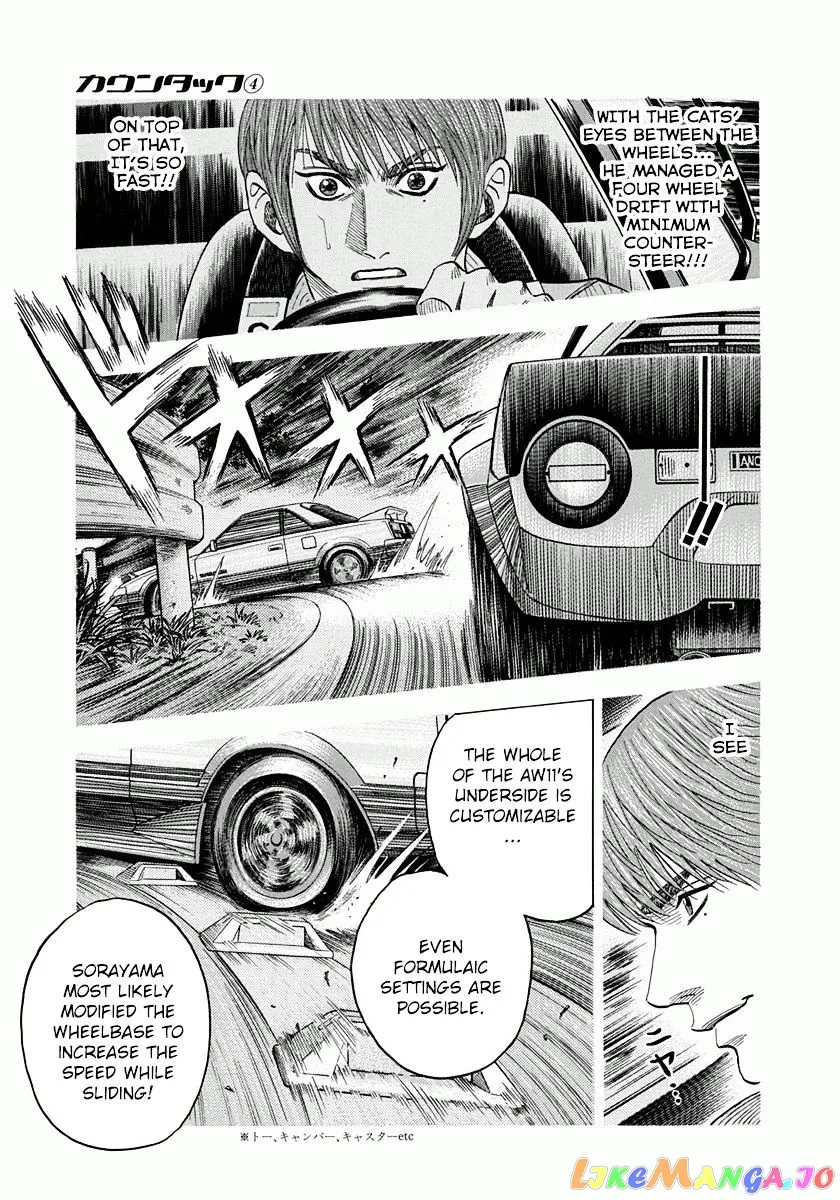 Read Countach  Manga chapter 29 image 2 on Lezhin