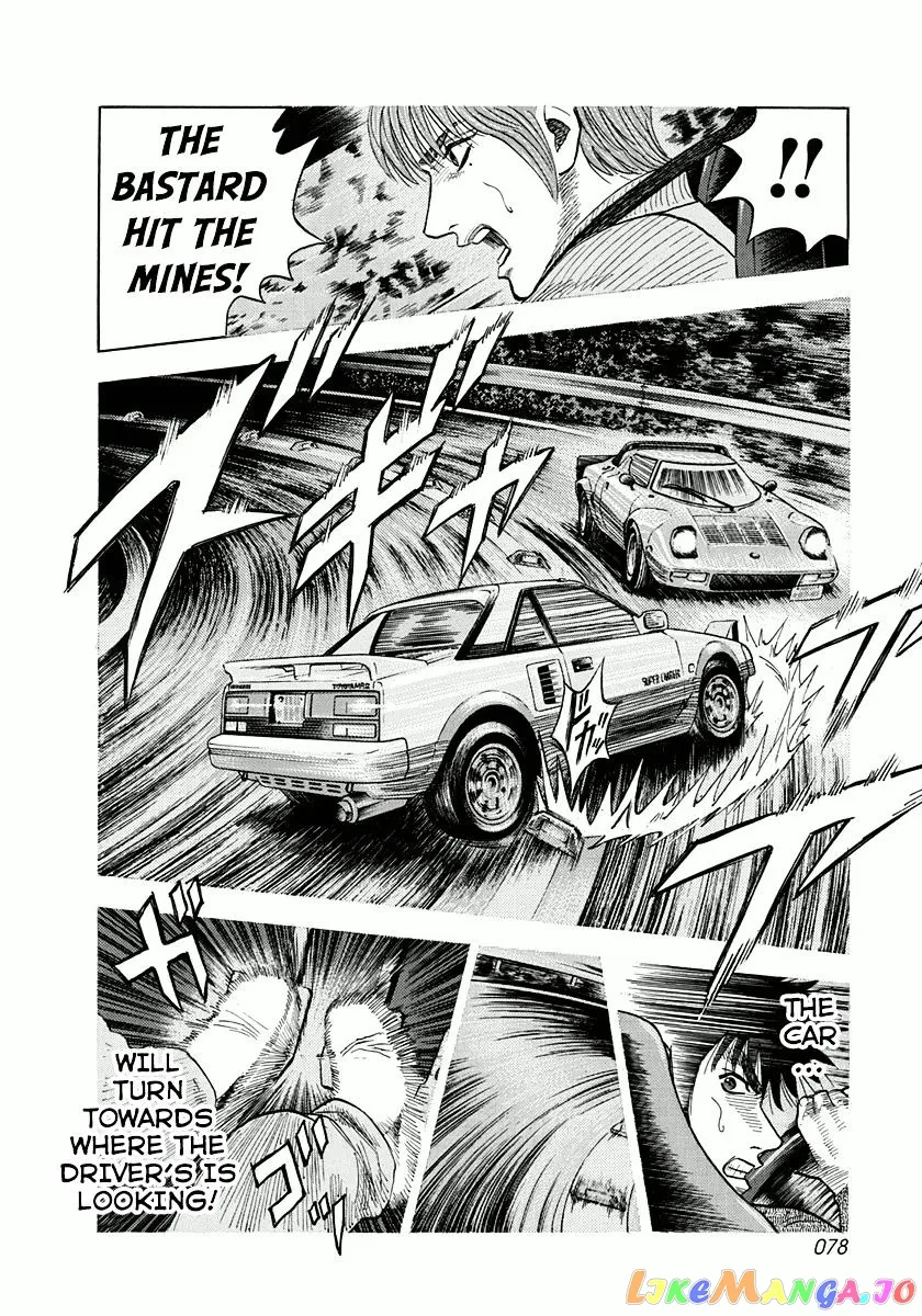 Read Countach  Manga chapter 29 image 5 on Lezhin