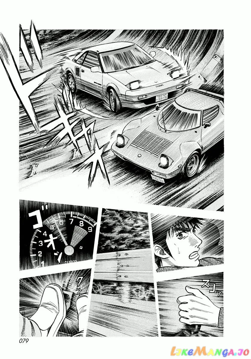 Read Countach  Manga chapter 29 image 6 on Lezhin