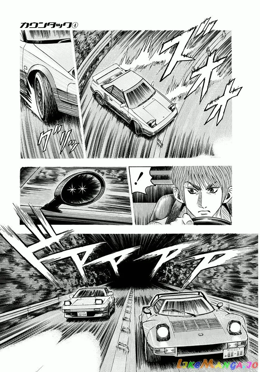 Read Countach  Manga chapter 29 image 8 on Lezhin