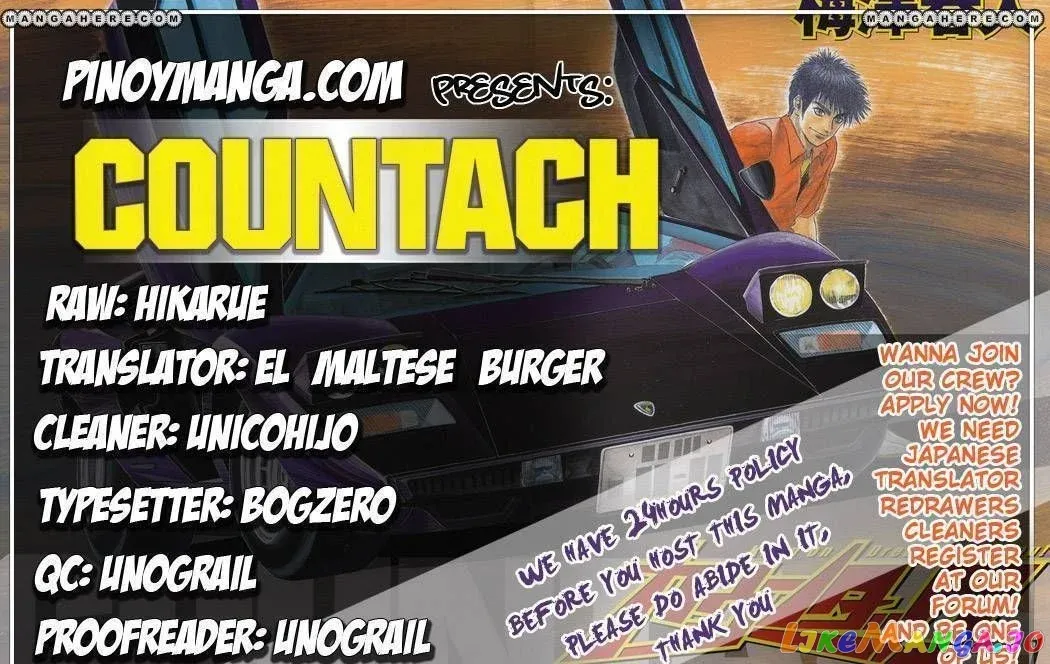 Read Countach  Manga chapter 3 image 0 on Lezhin