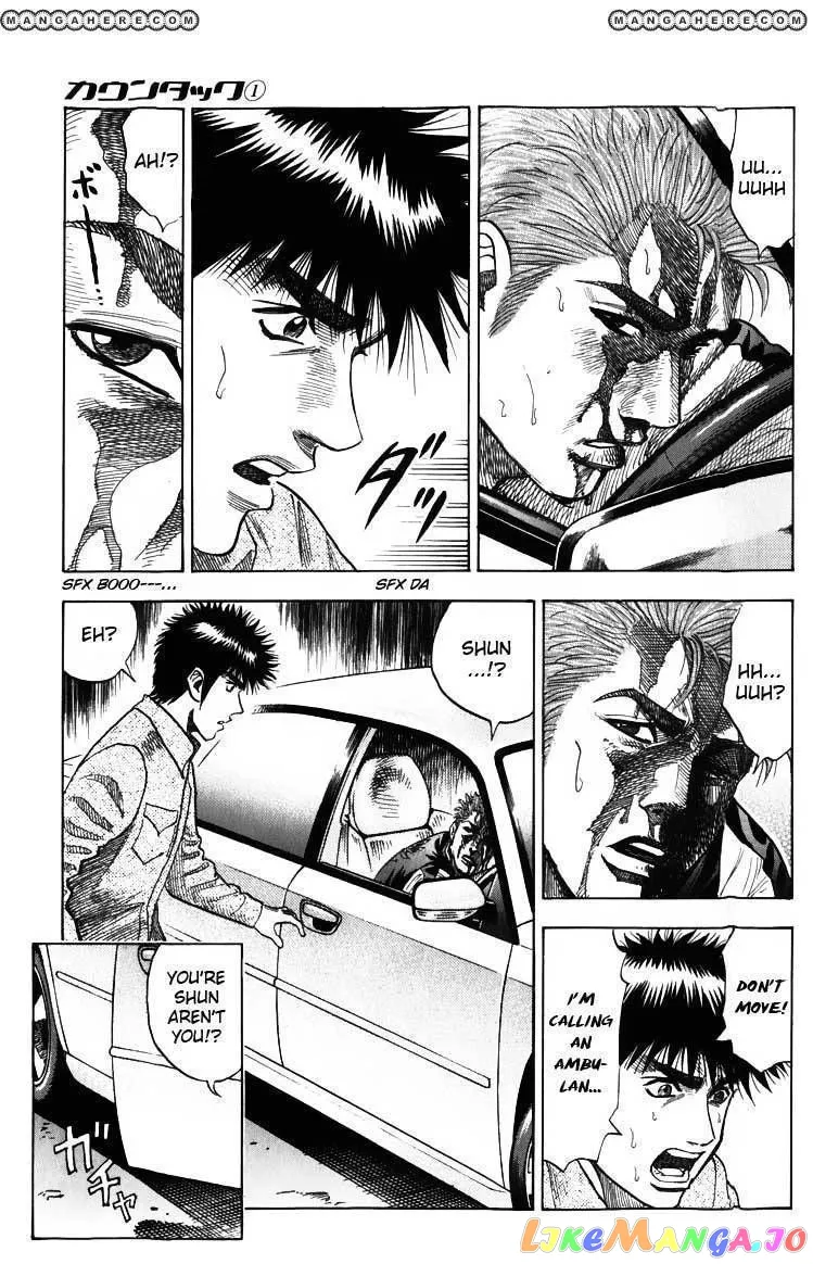 Read Countach  Manga chapter 3 image 13 on Lezhin