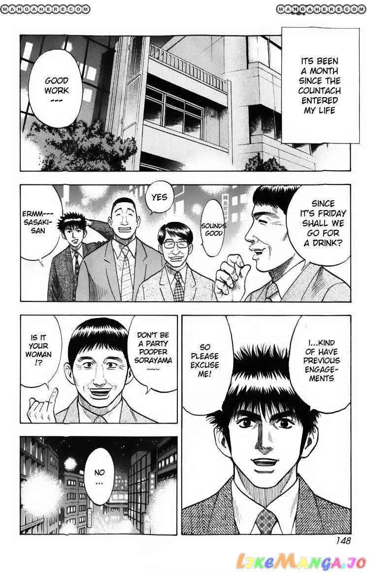 Read Countach  Manga chapter 3 image 3 on Lezhin