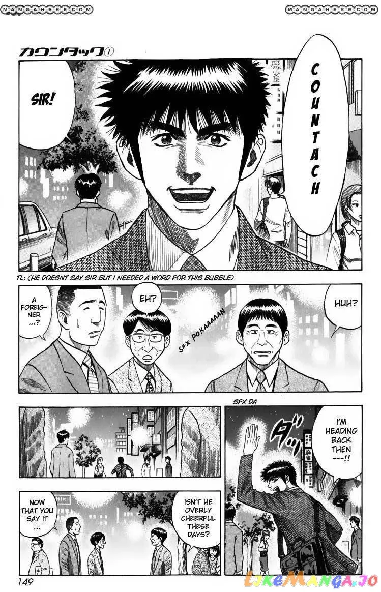 Read Countach  Manga chapter 3 image 4 on Lezhin