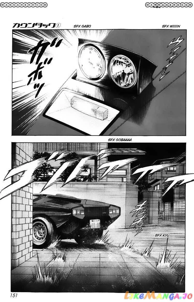 Read Countach  Manga chapter 3 image 6 on Lezhin