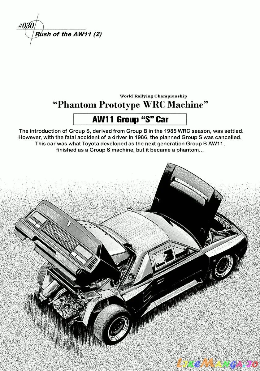 Read Countach  Manga chapter 30 image 0 on Lezhin