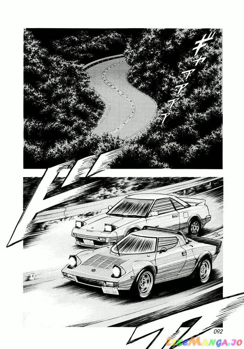 Read Countach  Manga chapter 30 image 1 on Lezhin