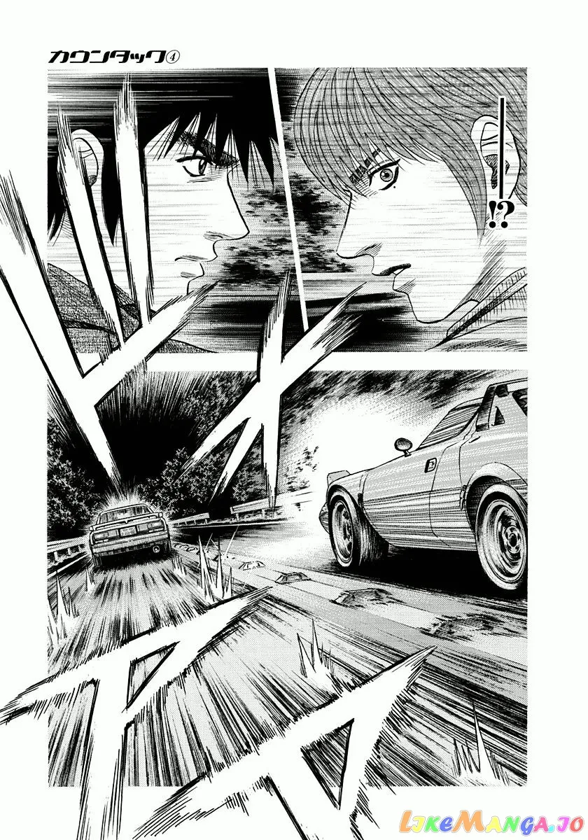 Read Countach  Manga chapter 30 image 10 on Lezhin