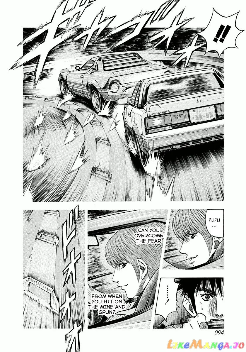 Read Countach  Manga chapter 30 image 3 on Lezhin