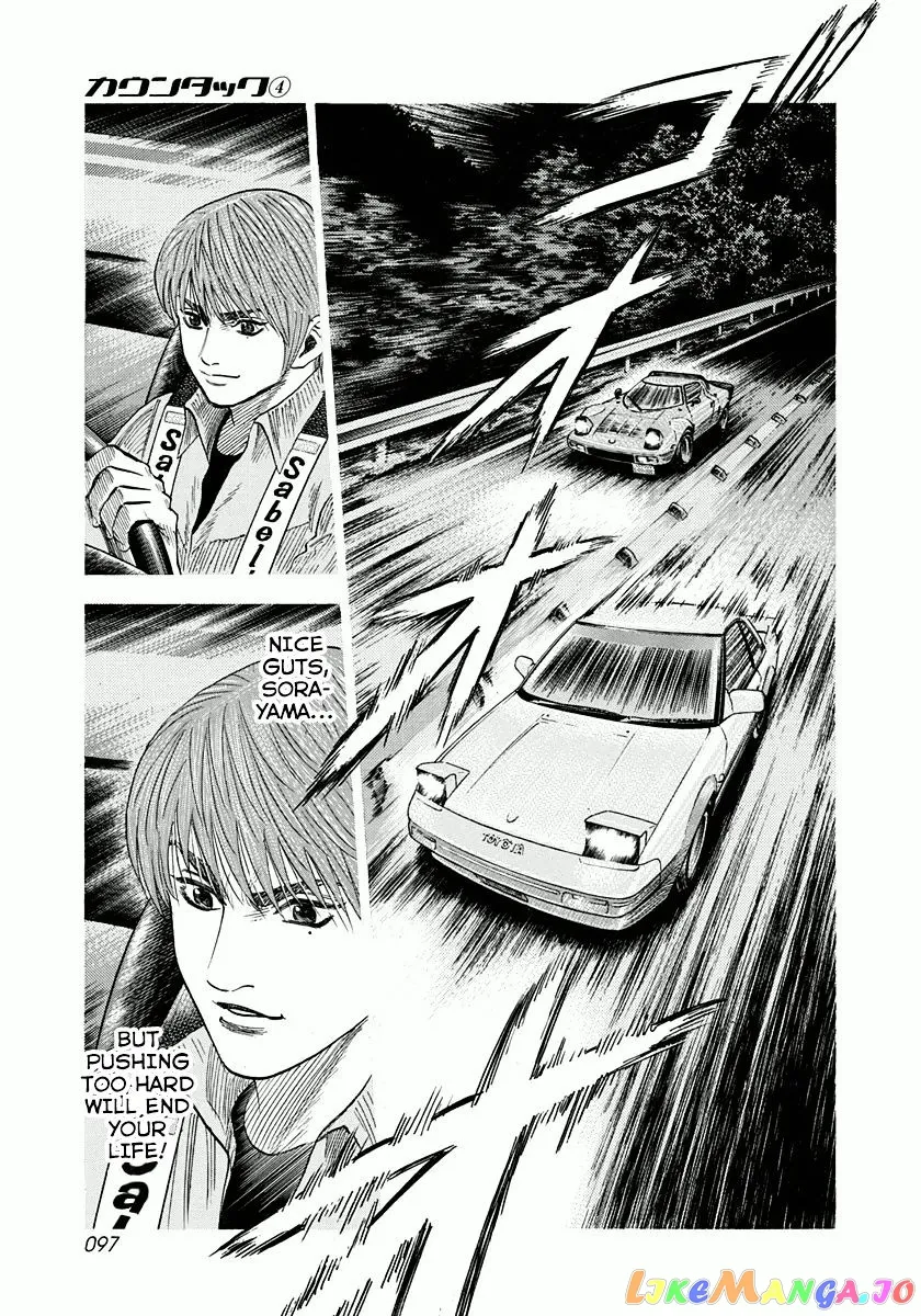 Read Countach  Manga chapter 30 image 6 on Lezhin