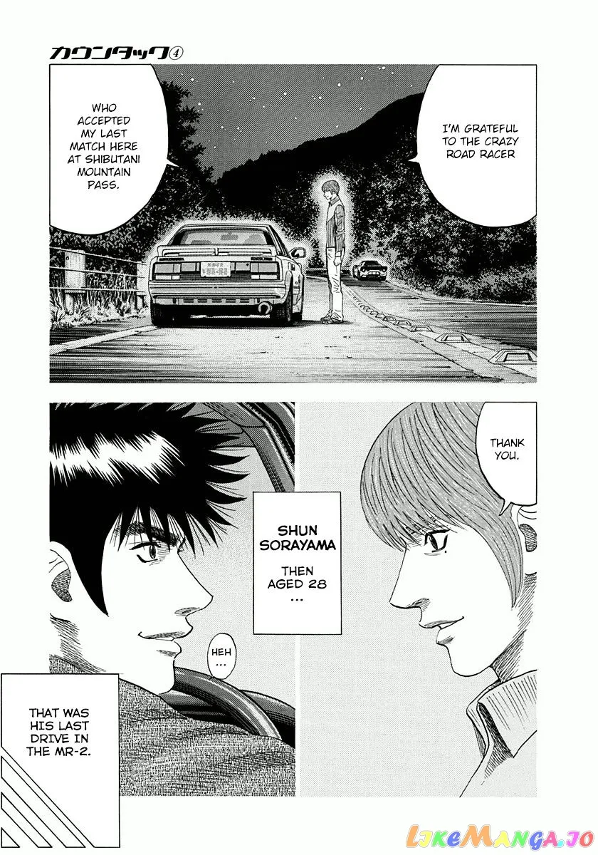 Read Countach  Manga chapter 31 image 14 on Lezhin