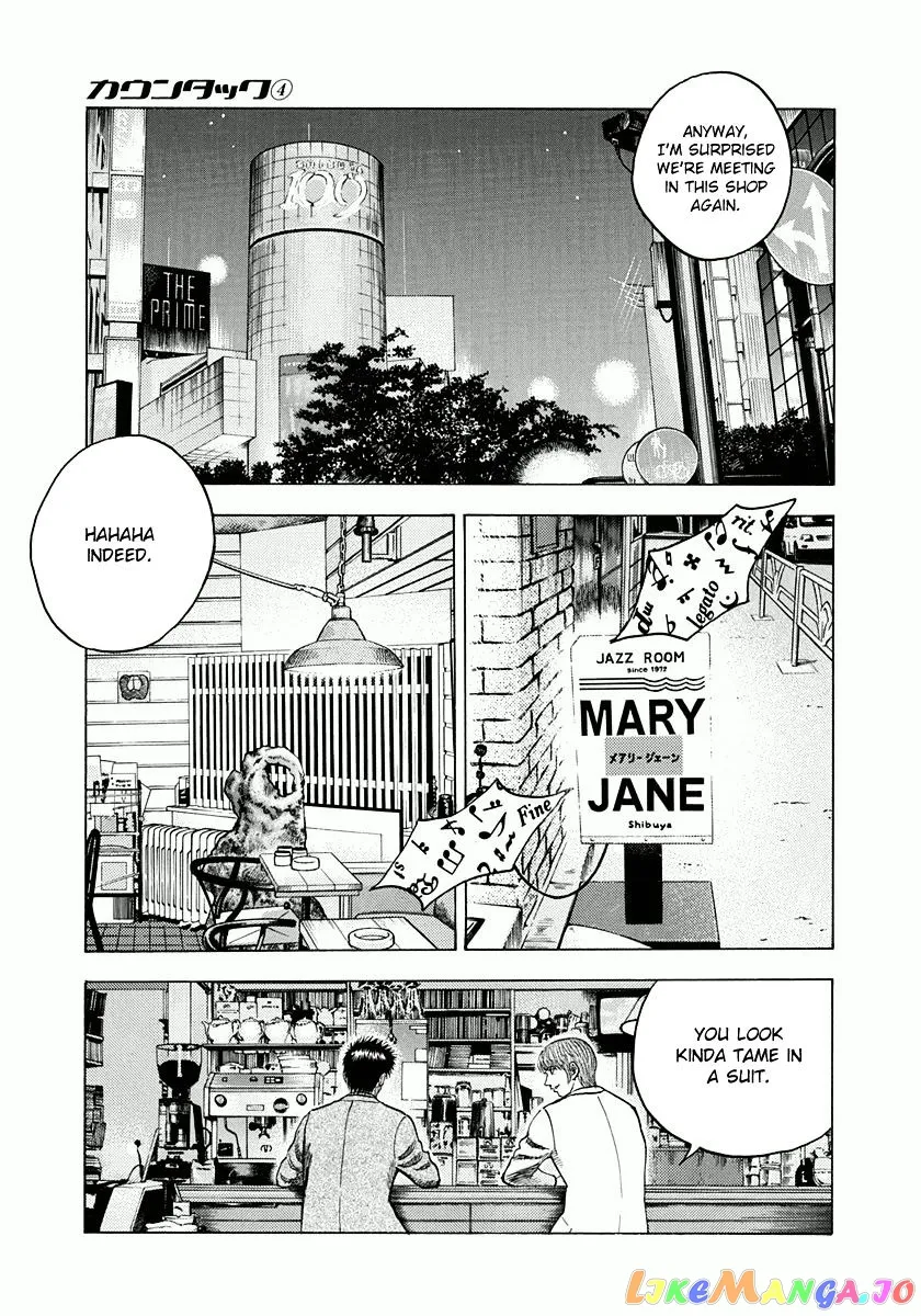 Read Countach  Manga chapter 31 image 16 on Lezhin