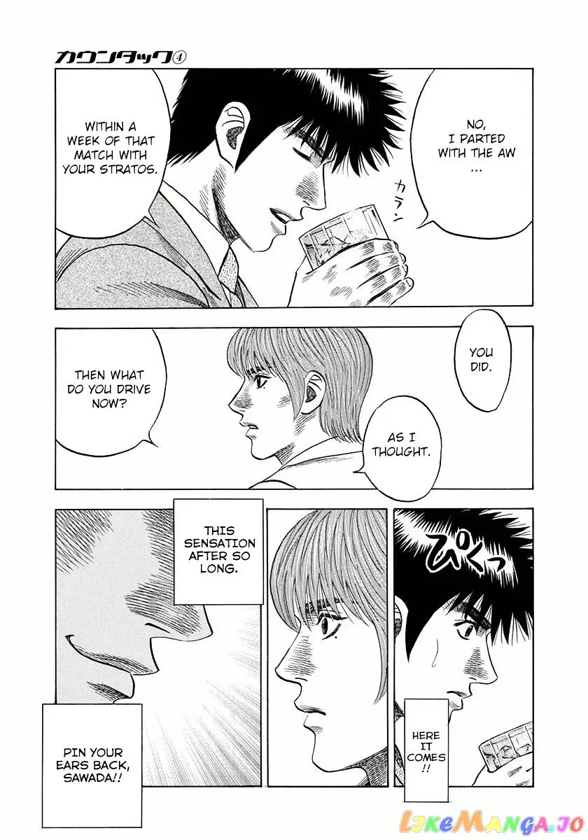 Read Countach  Manga chapter 31 image 18 on Lezhin