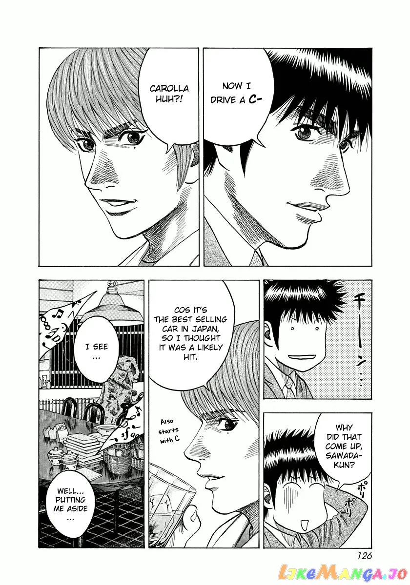 Read Countach  Manga chapter 31 image 19 on Lezhin