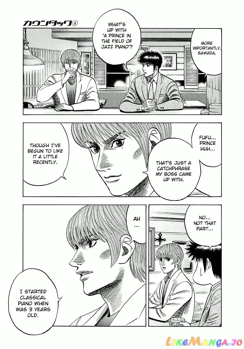 Read Countach  Manga chapter 31 image 20 on Lezhin
