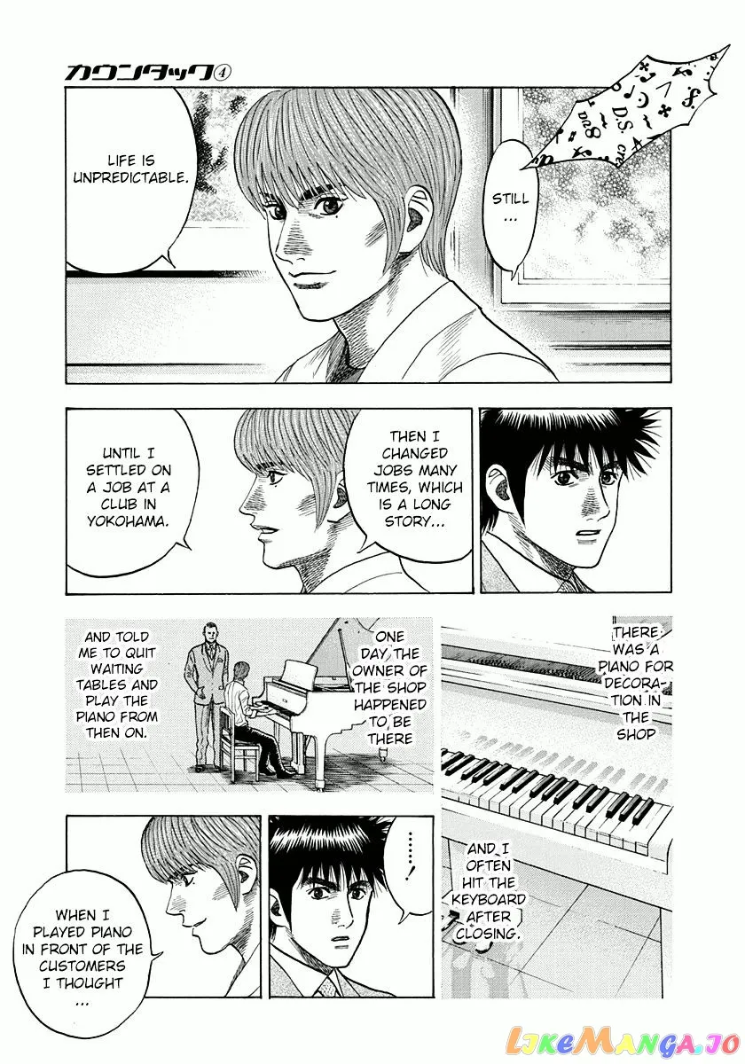 Read Countach  Manga chapter 31 image 22 on Lezhin