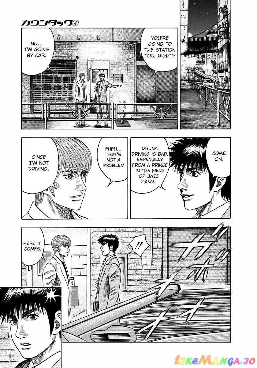 Read Countach  Manga chapter 31 image 26 on Lezhin