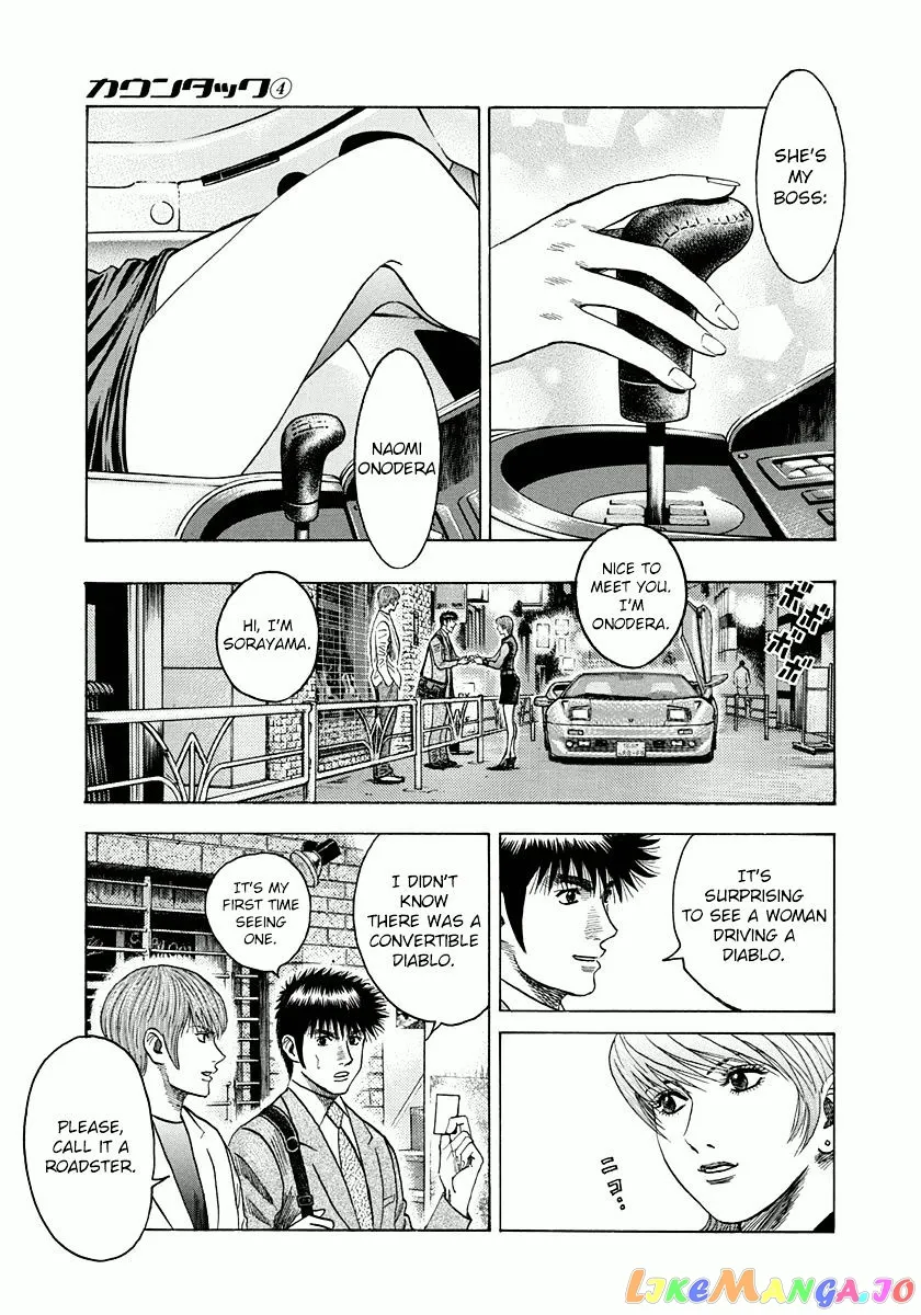 Read Countach  Manga chapter 31 image 29 on Lezhin