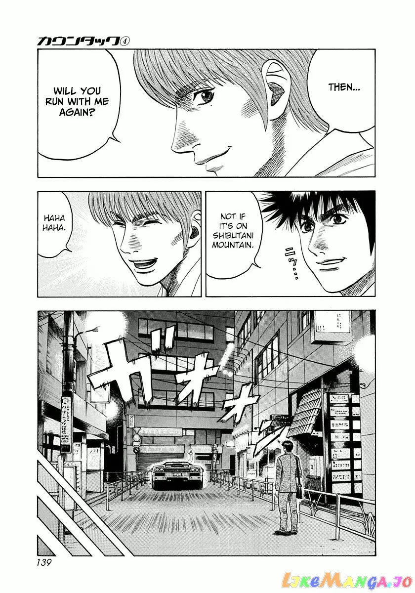 Read Countach  Manga chapter 31 image 31 on Lezhin