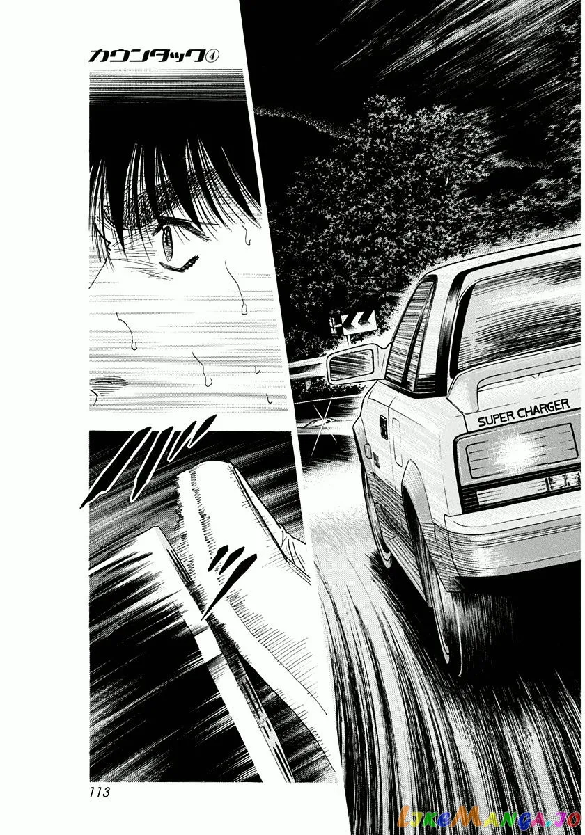 Read Countach  Manga chapter 31 image 6 on Lezhin