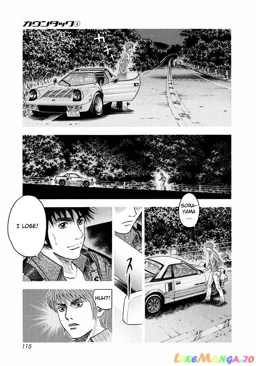 Read Countach  Manga chapter 31 image 8 on Lezhin