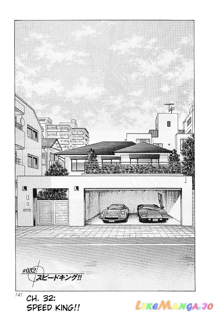 Read Countach  Manga chapter 32 image 0 on Lezhin