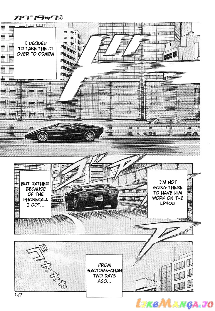 Read Countach  Manga chapter 32 image 5 on Lezhin
