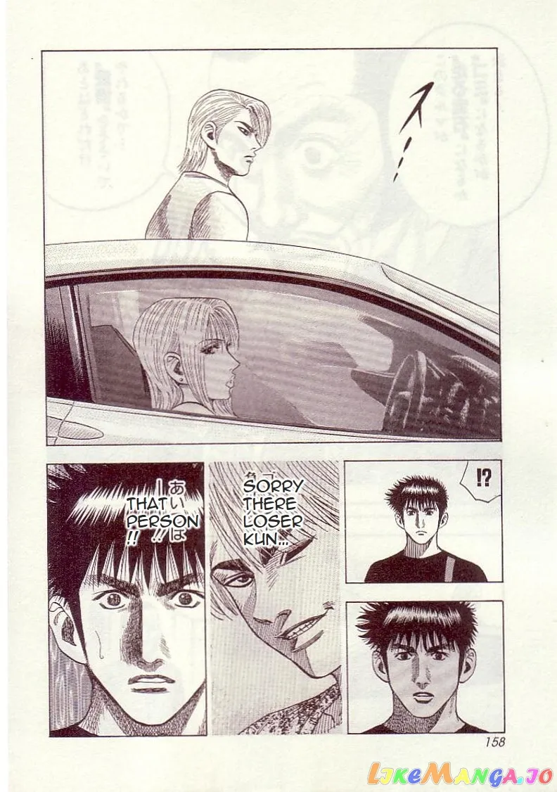 Read Countach  Manga chapter 33 image 1 on Lezhin