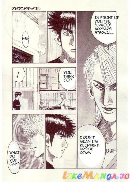 Read Countach  Manga chapter 33 image 10 on Lezhin