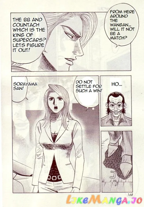 Read Countach  Manga chapter 33 image 11 on Lezhin