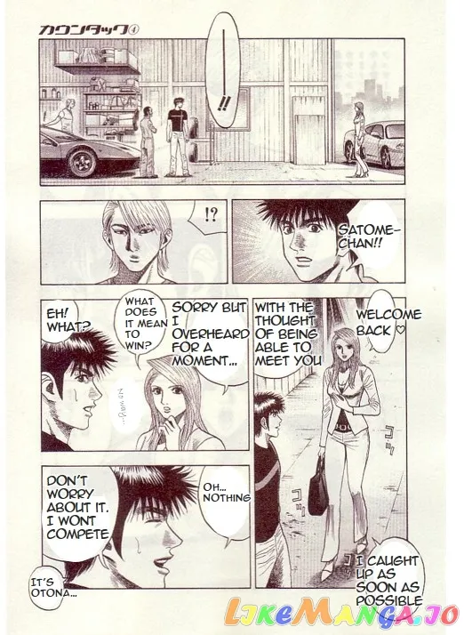 Read Countach  Manga chapter 33 image 12 on Lezhin