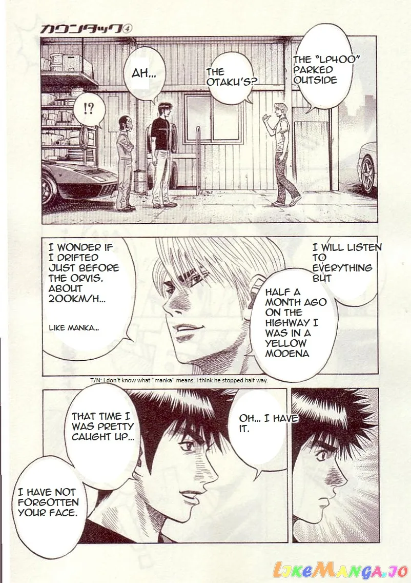 Read Countach  Manga chapter 33 image 6 on Lezhin
