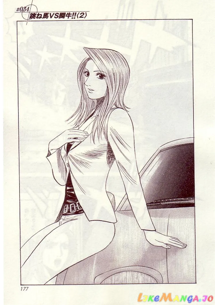 Read Countach  Manga chapter 34 image 1 on Lezhin