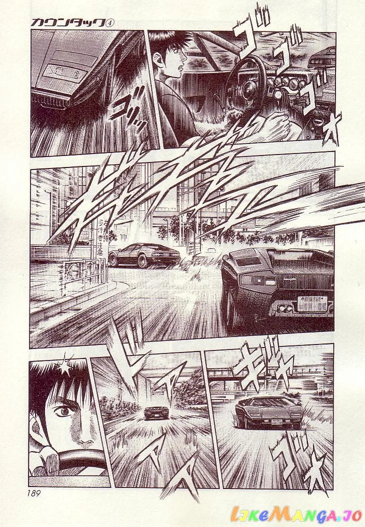 Read Countach  Manga chapter 34 image 13 on Lezhin
