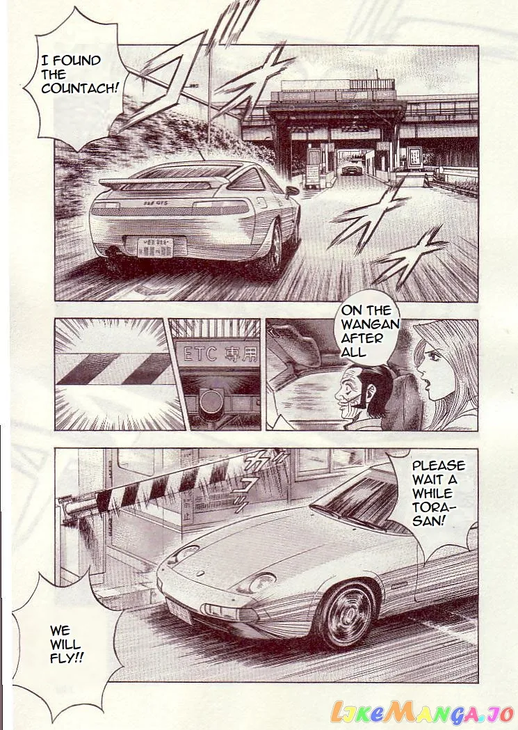 Read Countach  Manga chapter 34 image 17 on Lezhin