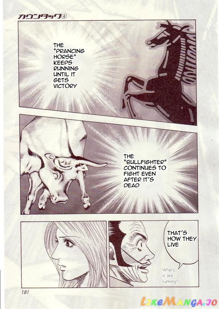 Read Countach  Manga chapter 34 image 5 on Lezhin