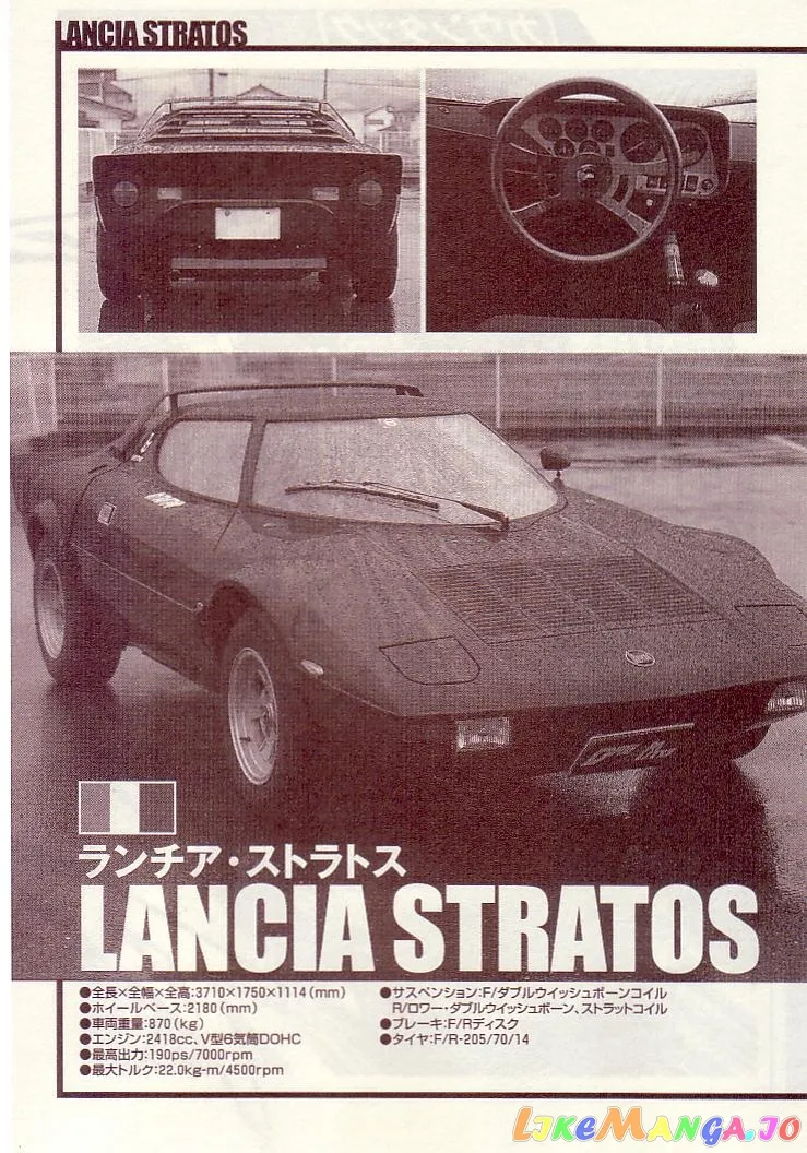 Read Countach  Manga chapter 35 image 21 on Lezhin