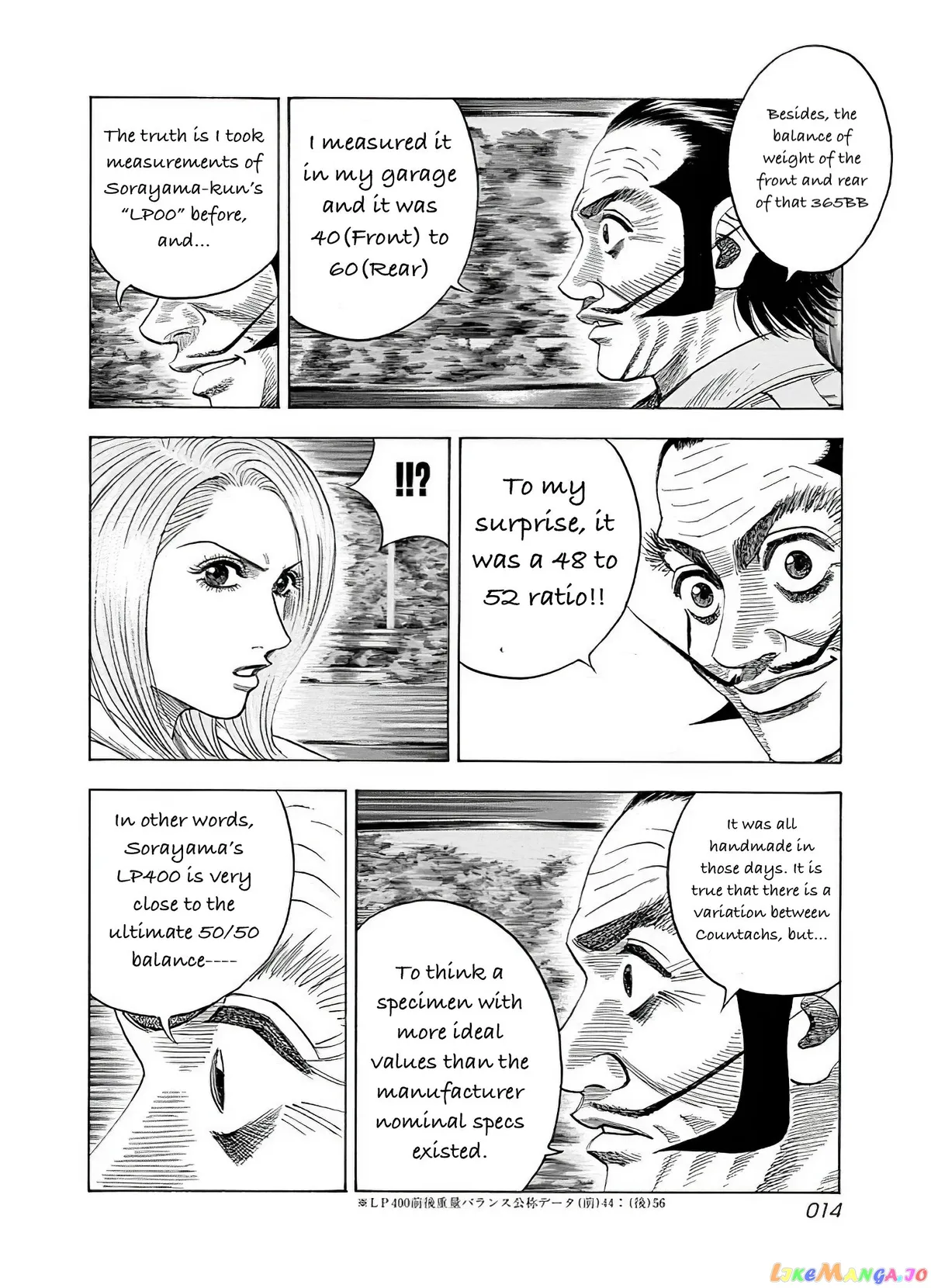 Read Countach  Manga chapter 36 image 12 on Lezhin