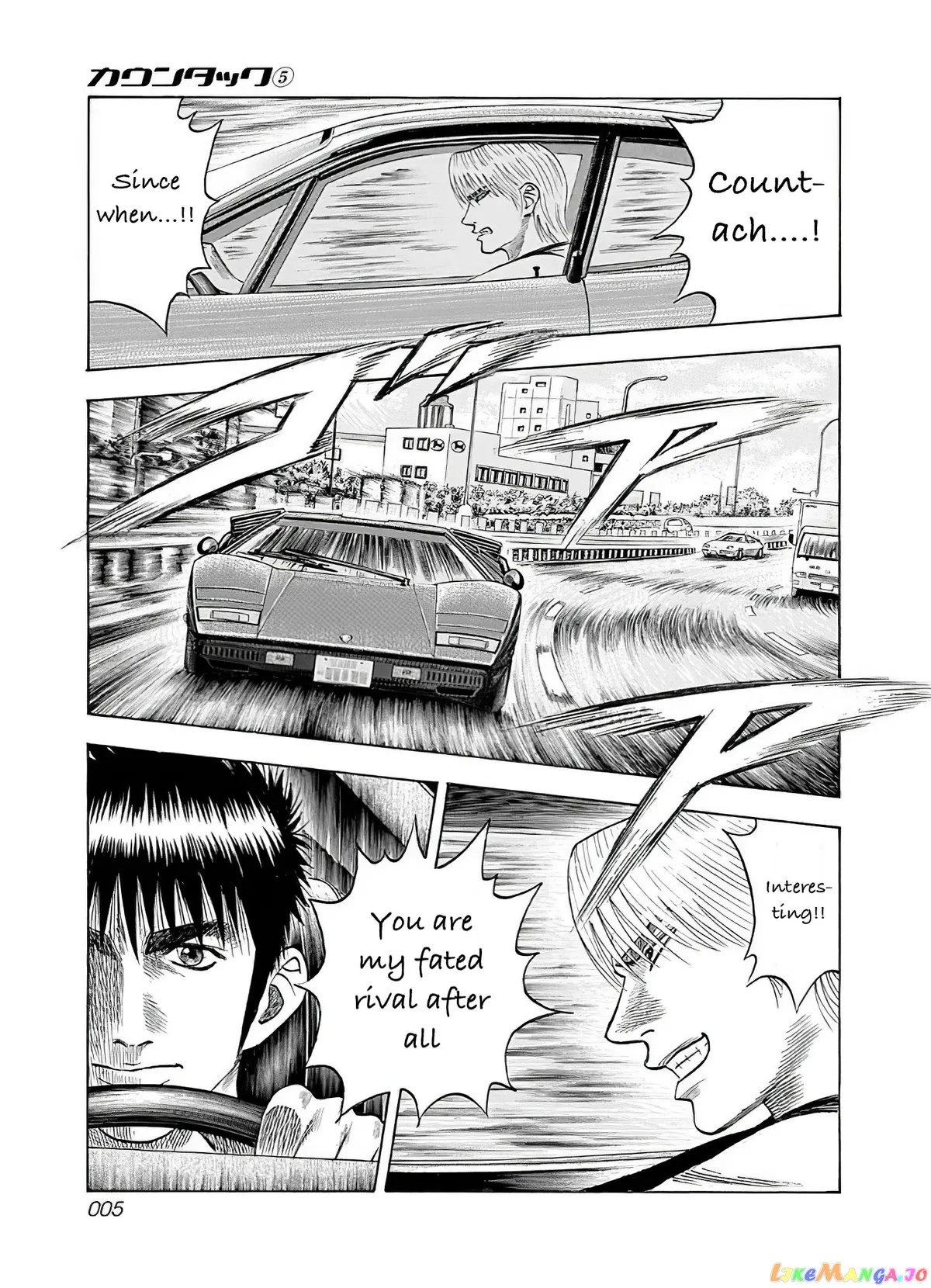 Read Countach  Manga chapter 36 image 3 on Lezhin