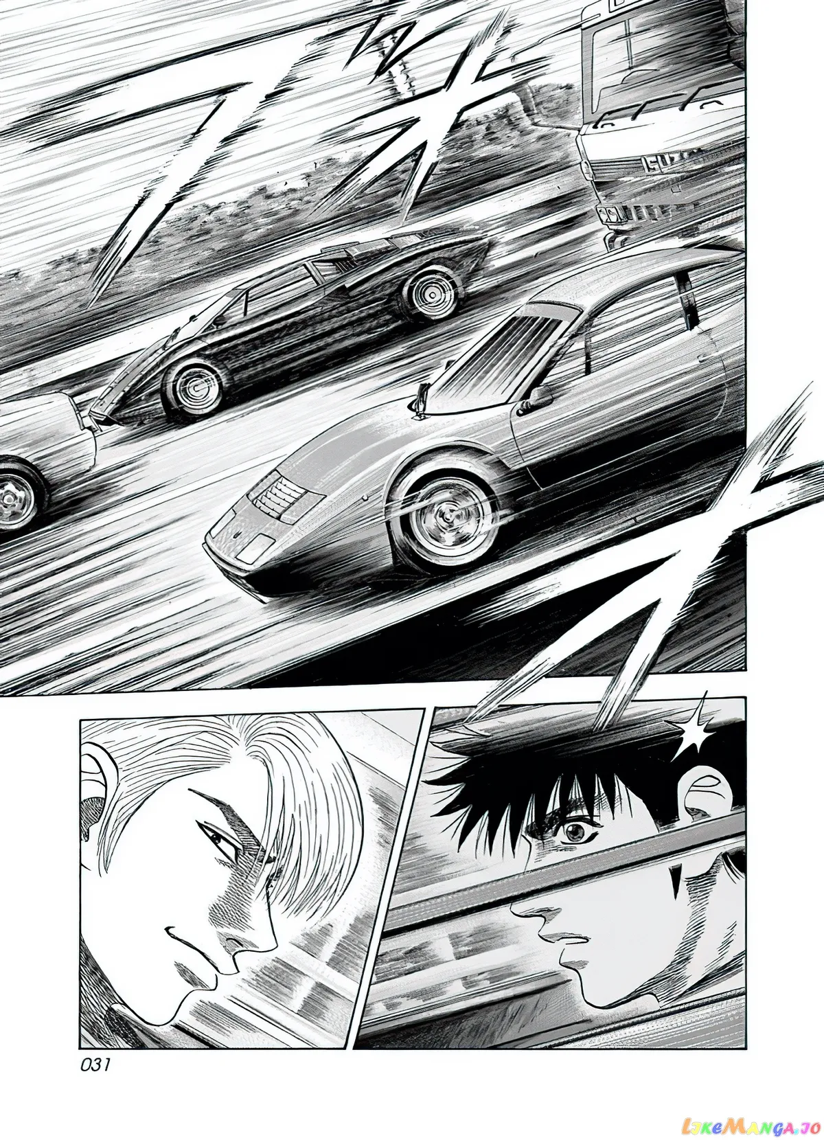 Read Countach  Manga chapter 37 image 13 on Lezhin