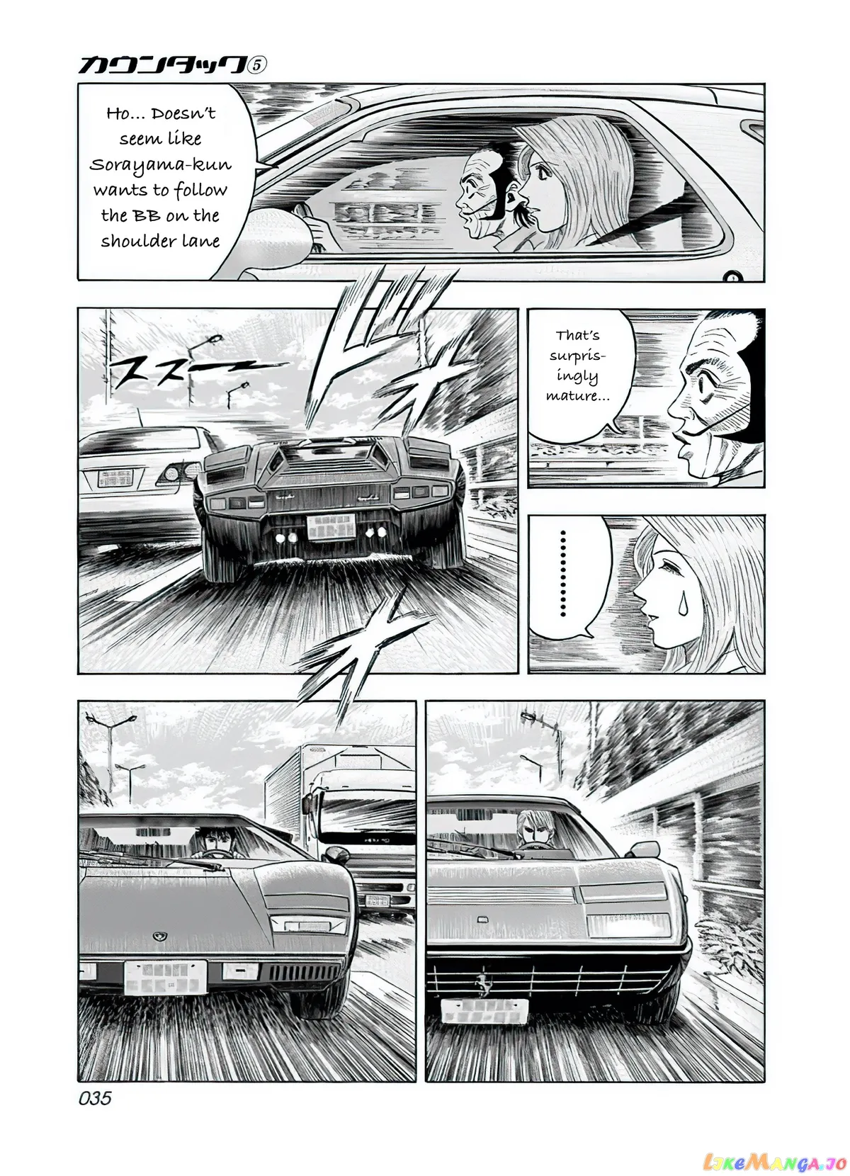 Read Countach  Manga chapter 37 image 17 on Lezhin