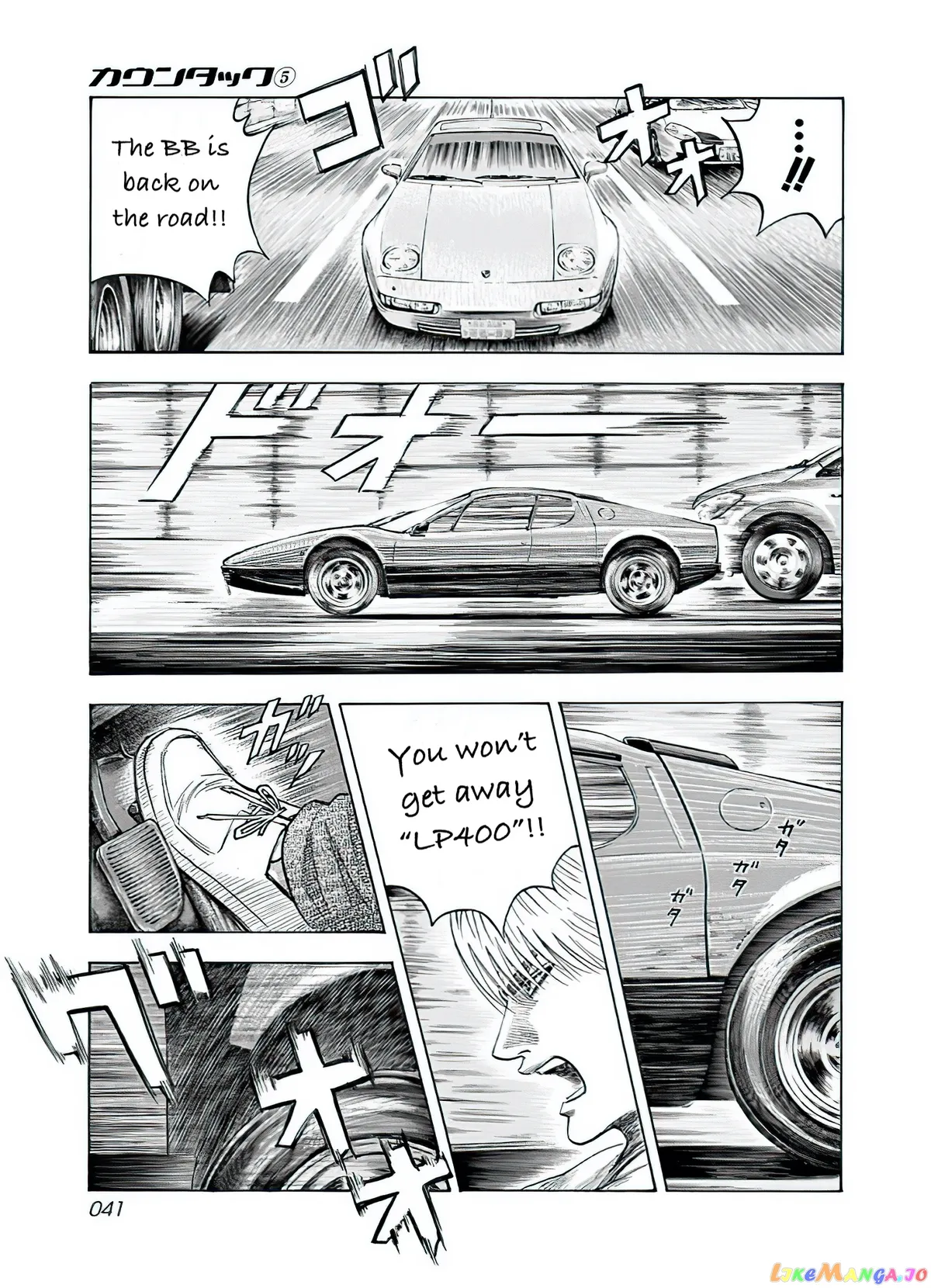 Read Countach  Manga chapter 37 image 23 on Lezhin