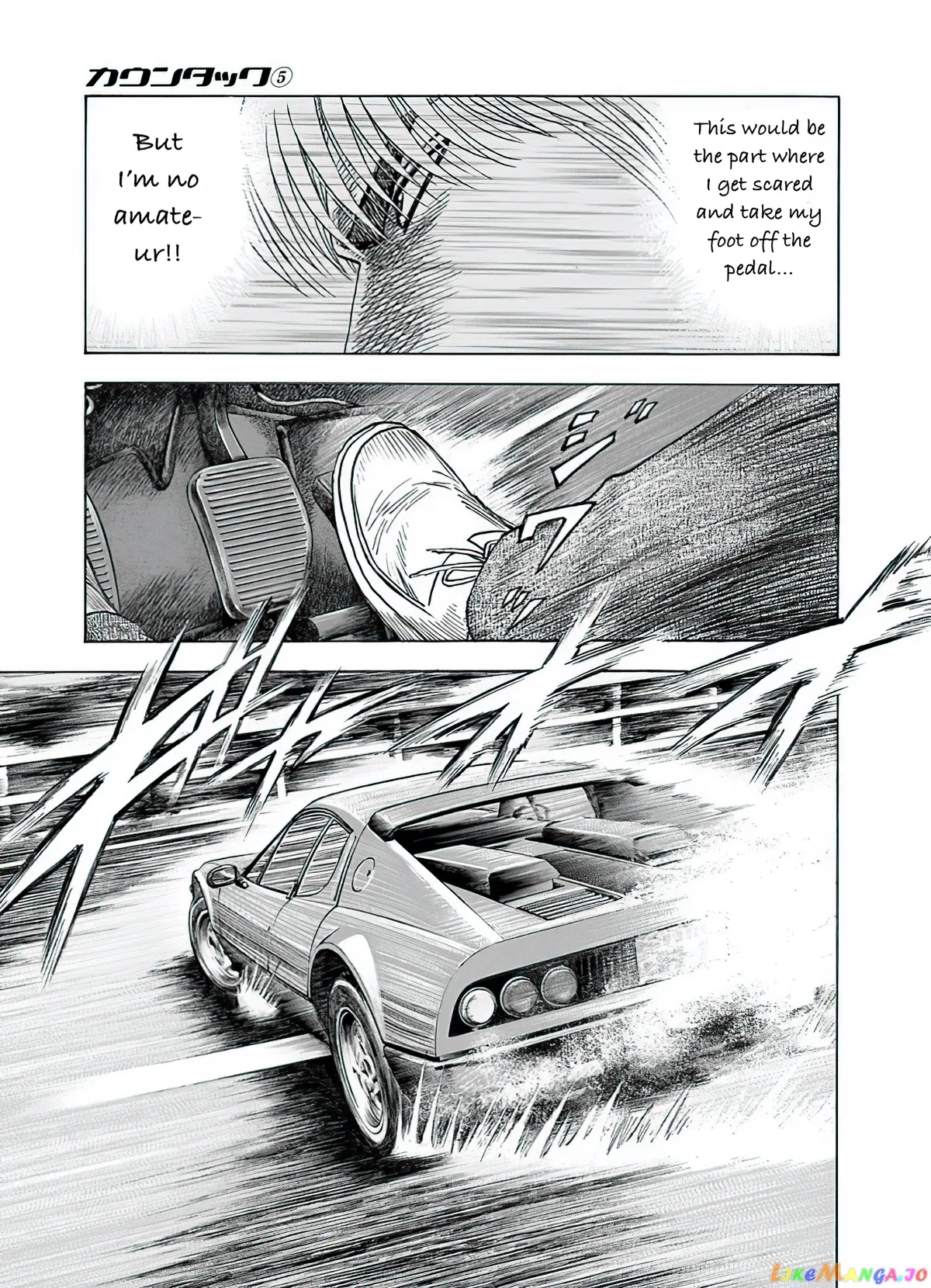 Read Countach  Manga chapter 37 image 5 on Lezhin